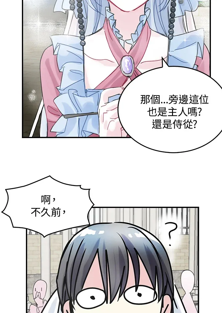 第42话 第66页