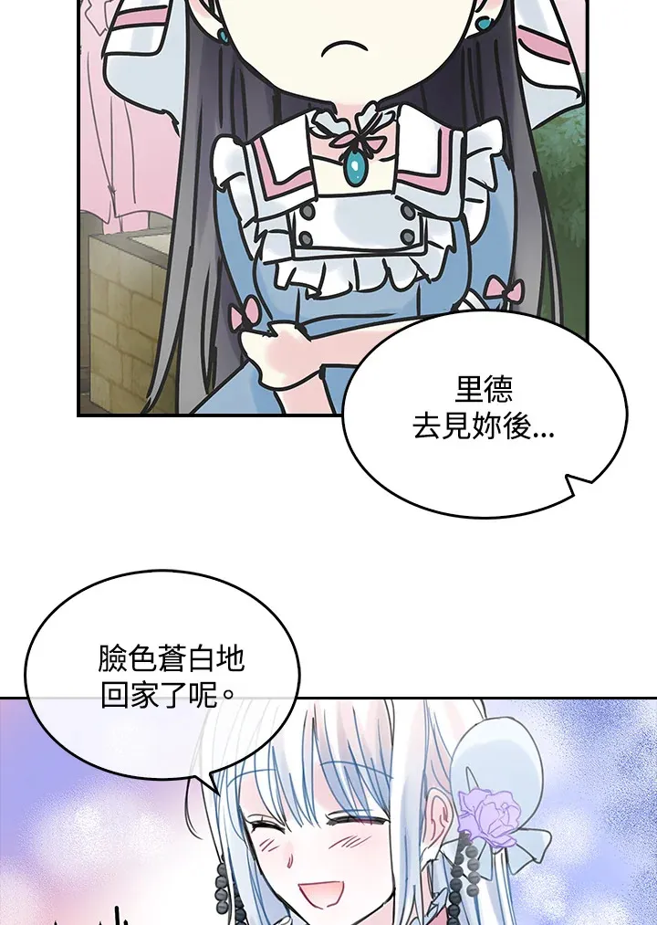 第42话 第67页