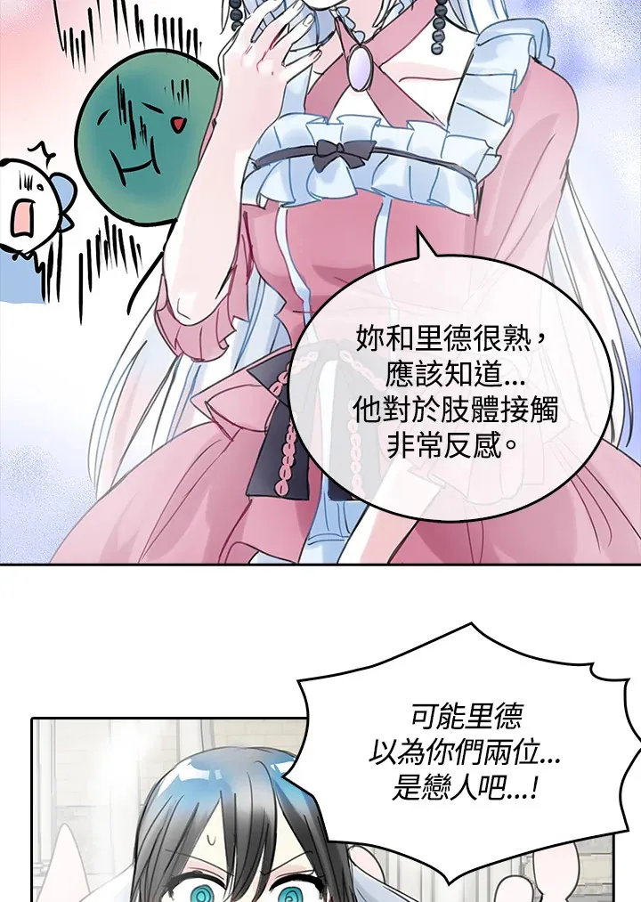 第42话 第68页
