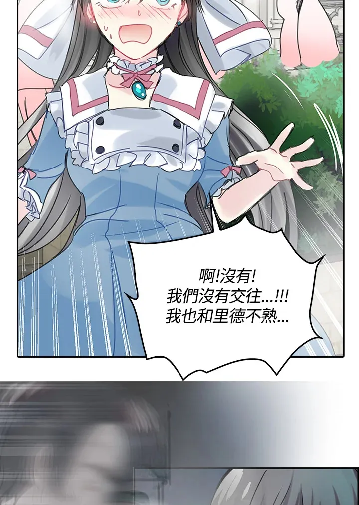 第42话 第69页