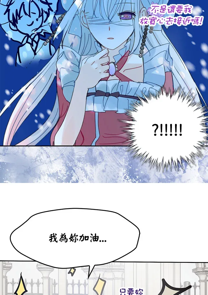 第43话 第9页