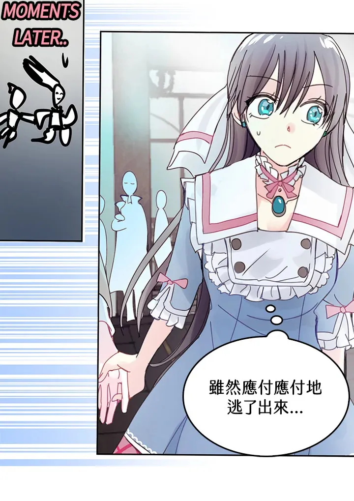 第43话 第13页