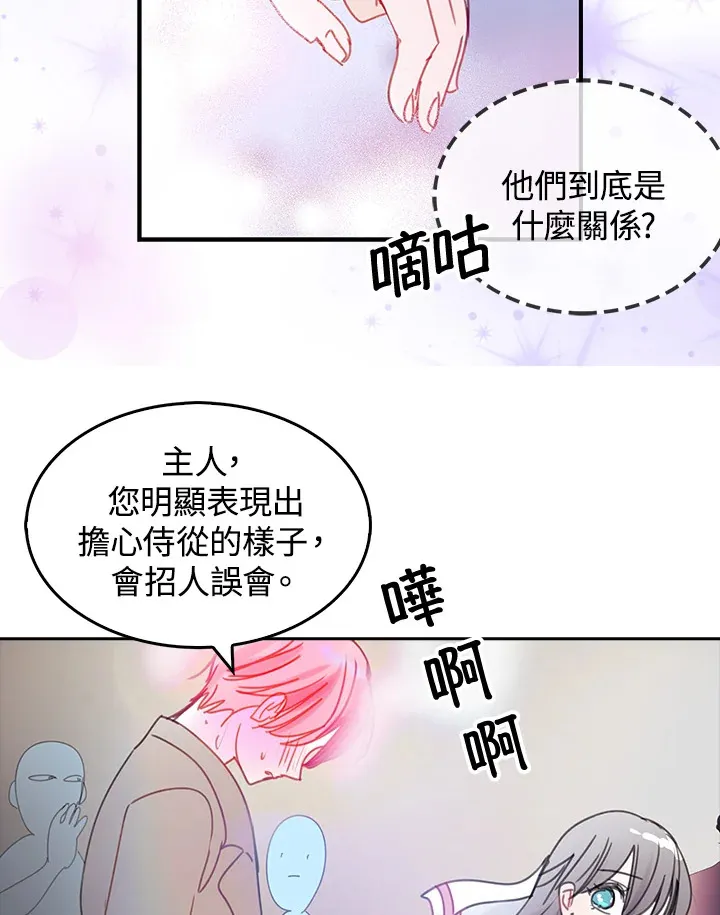 第43话 第17页