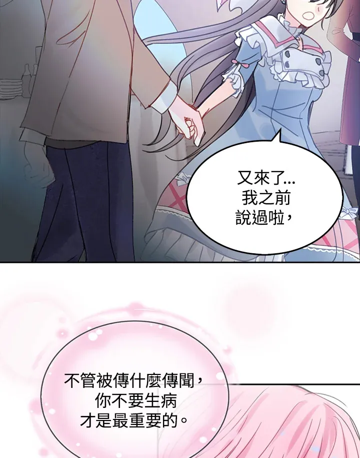 第43话 第18页