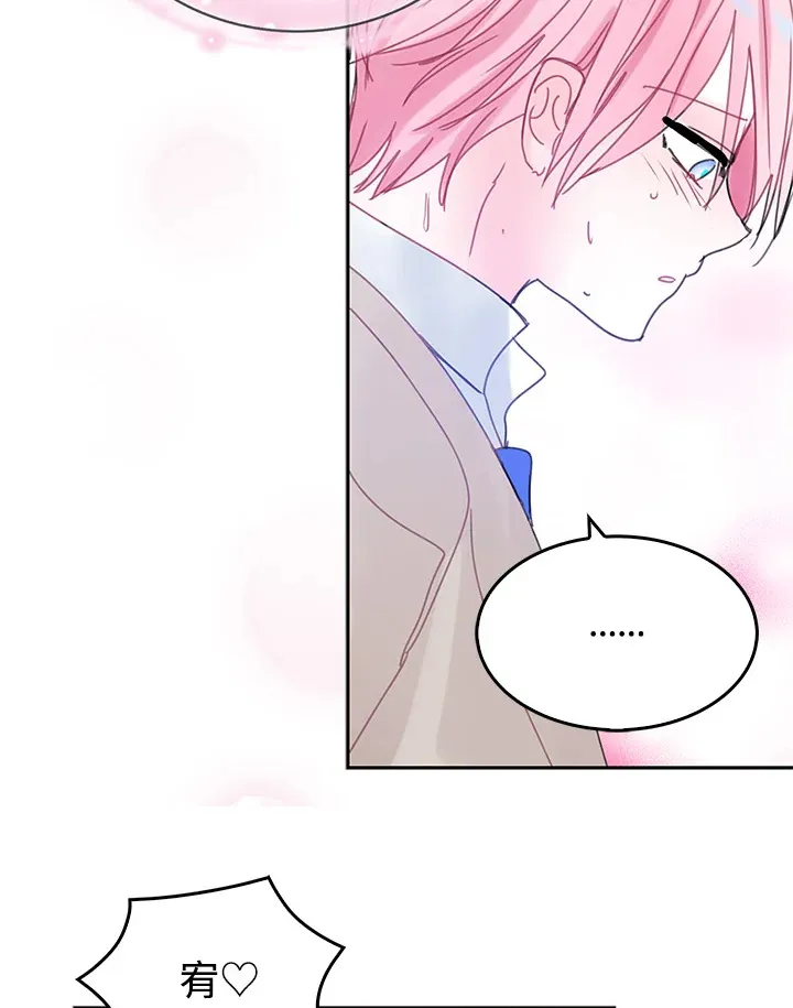 第43话 第19页