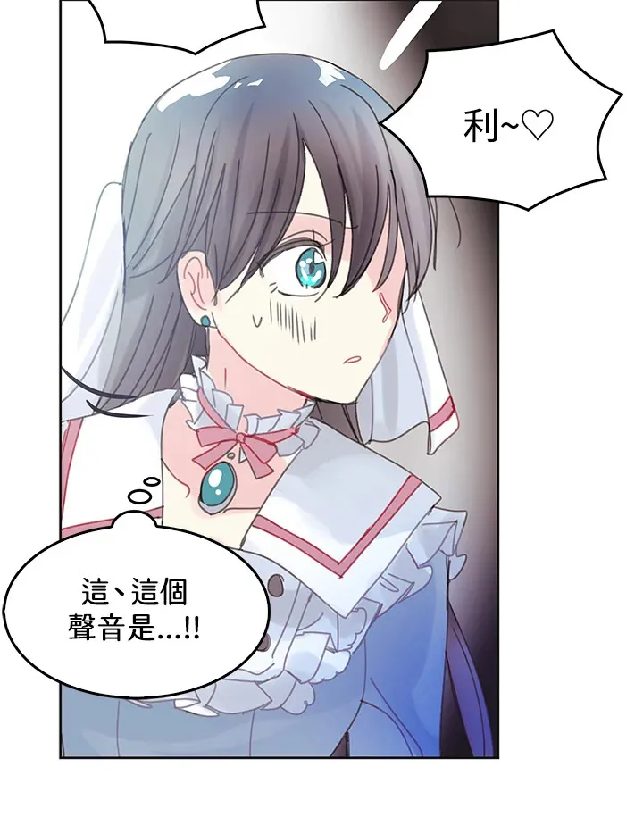 第43话 第20页