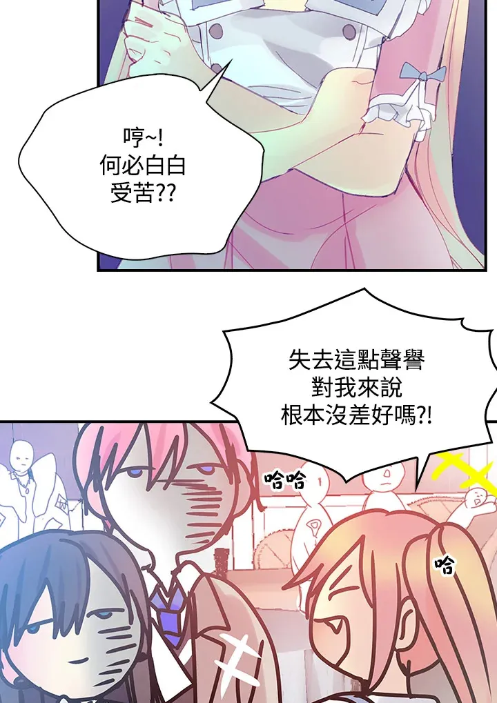 第43话 第26页