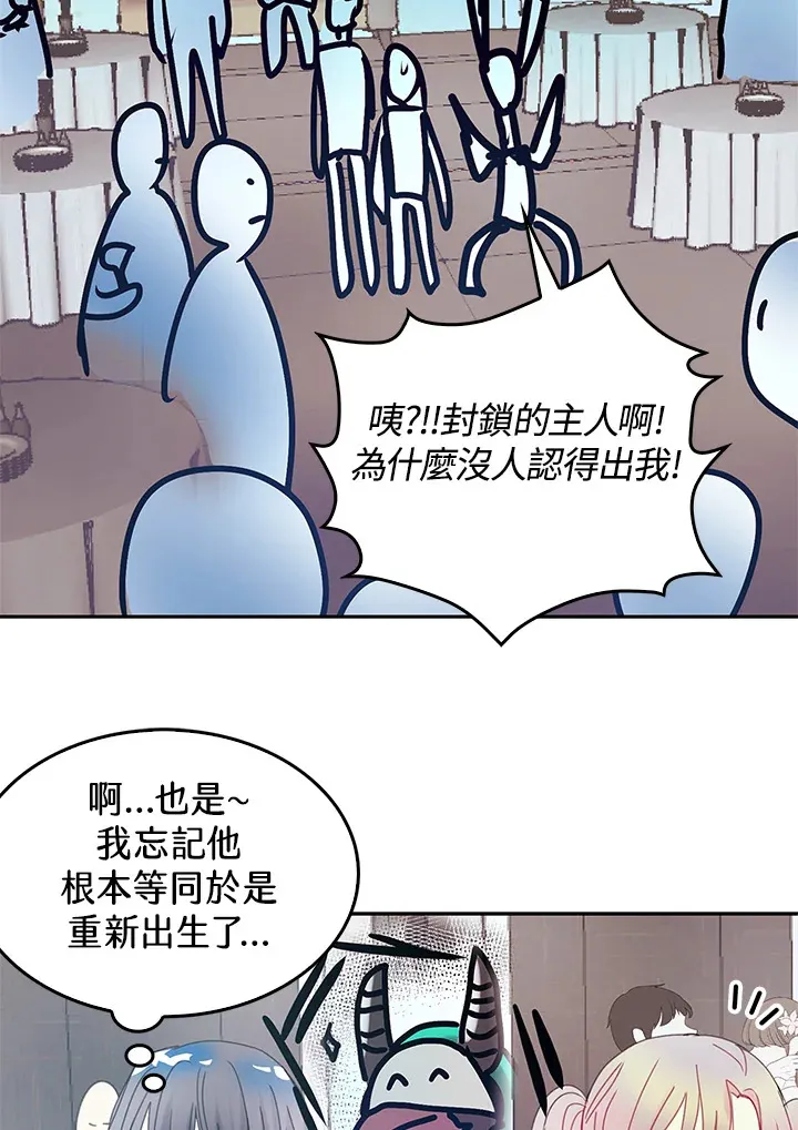 第43话 第29页
