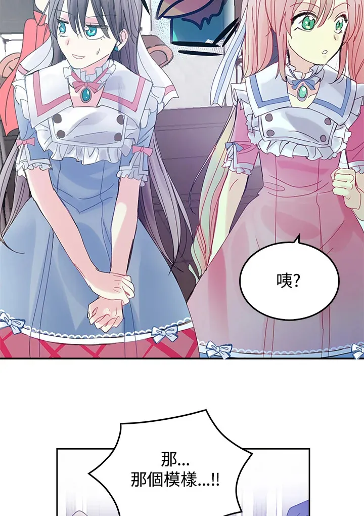 第43话 第30页