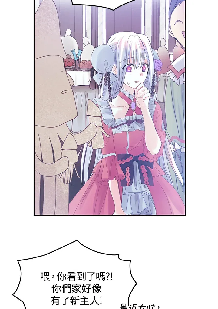 第43话 第31页