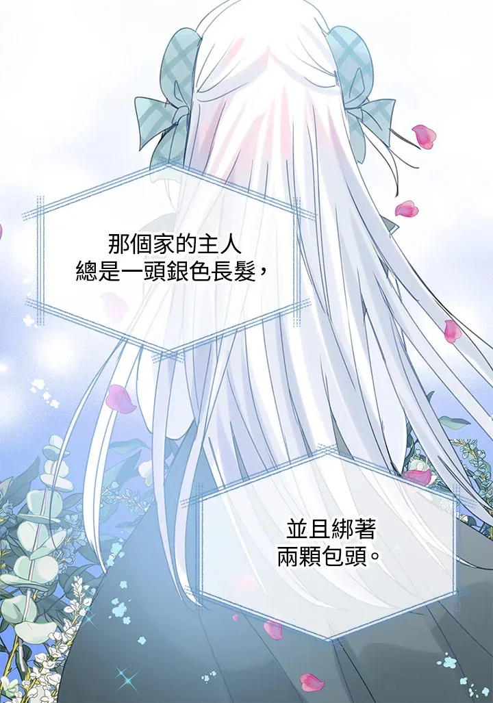第43话 第34页