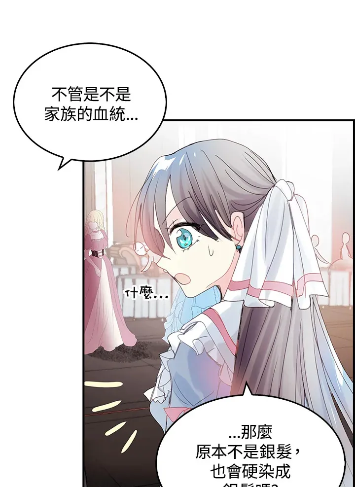 第43话 第35页