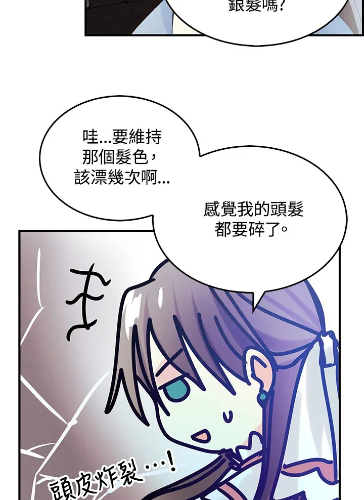 第43话 第36页