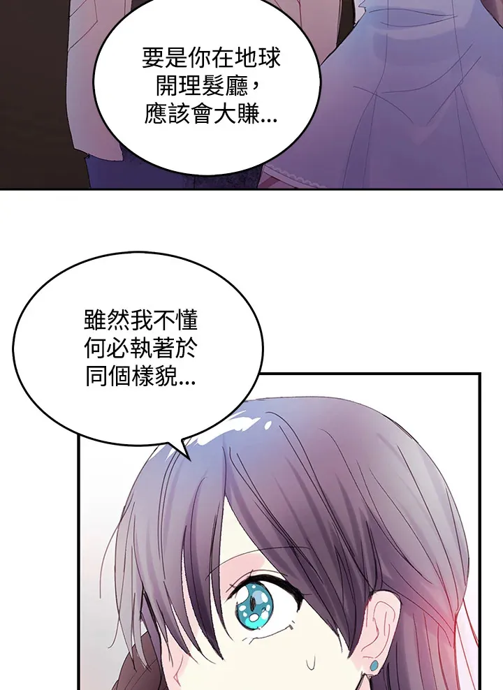 第43话 第38页