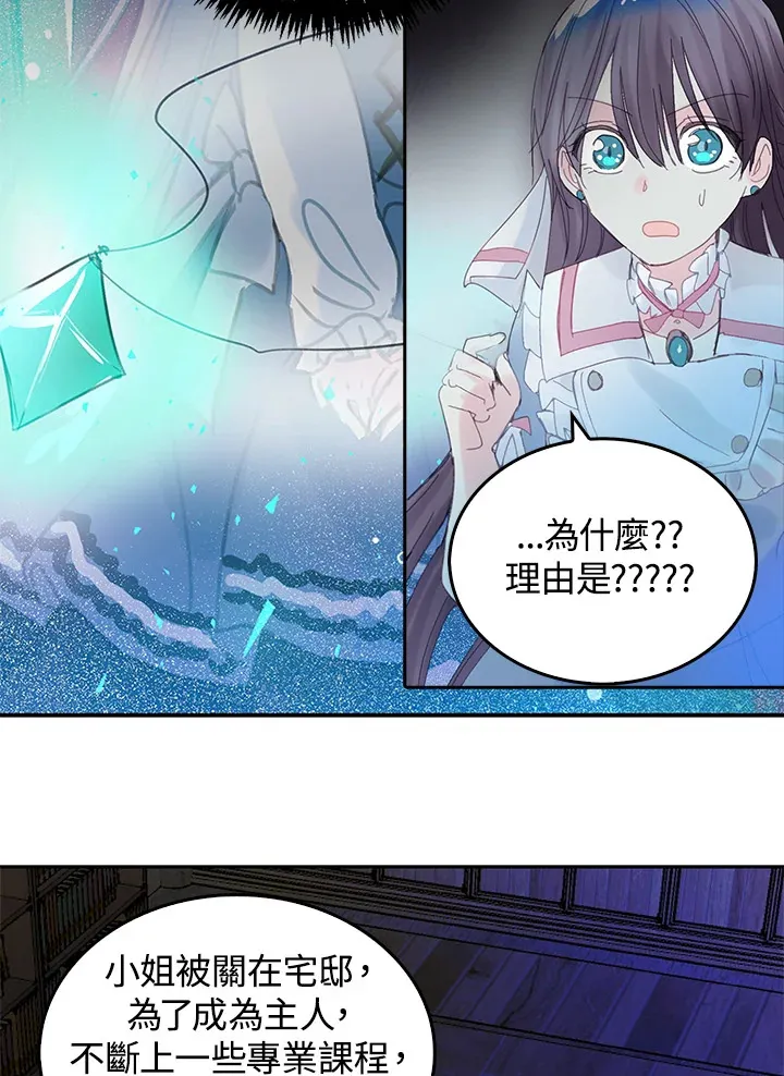 第43话 第41页