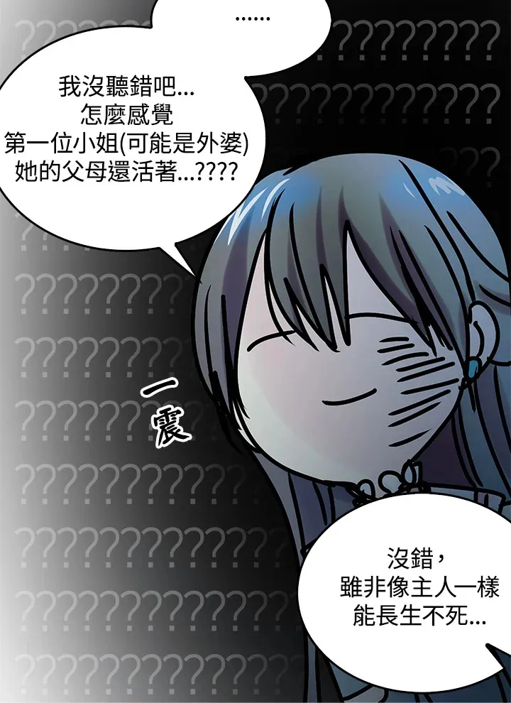 第43话 第44页