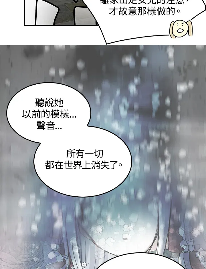 第43话 第46页