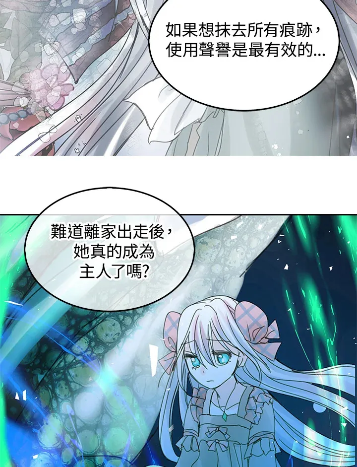第43话 第47页