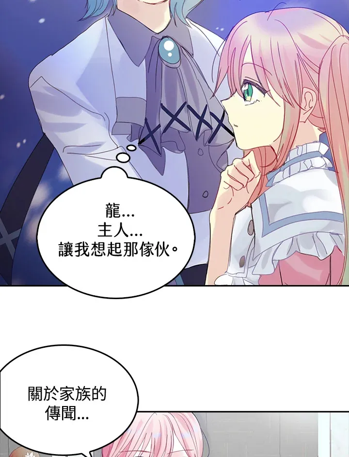 第43话 第49页