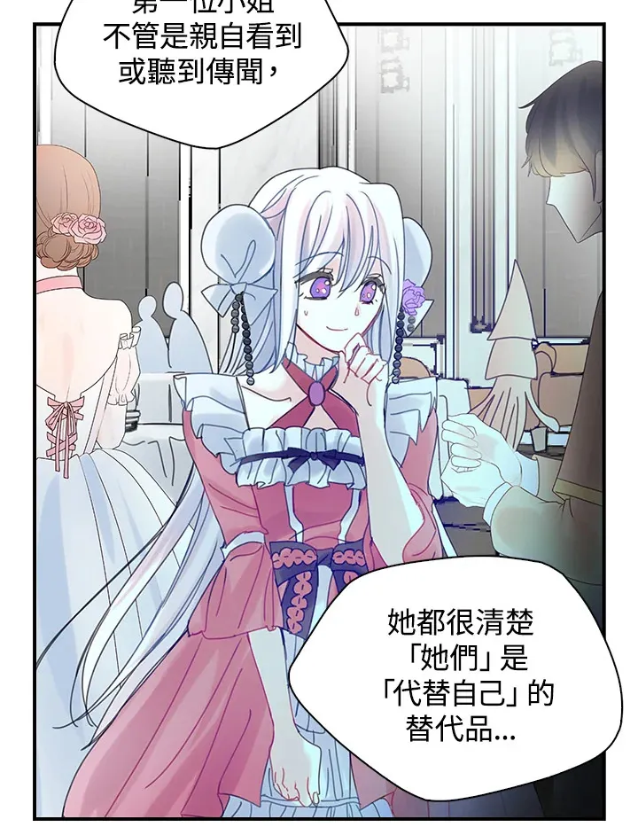 第43话 第51页