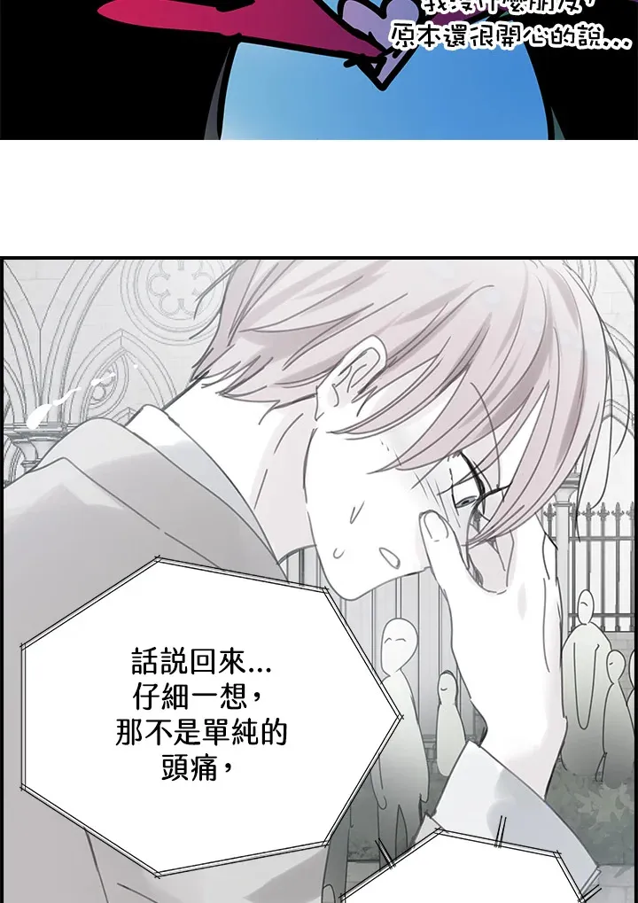 第43话 第54页