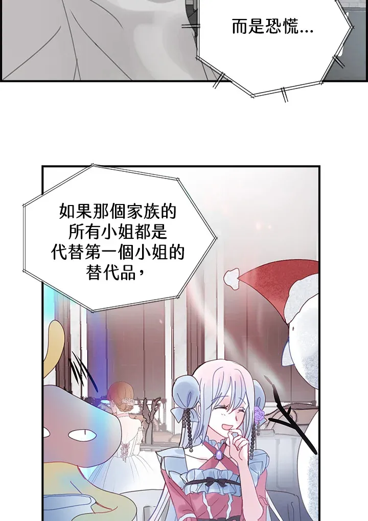 第43话 第55页