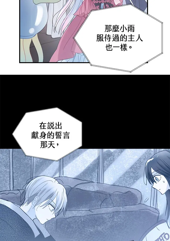 第43话 第56页
