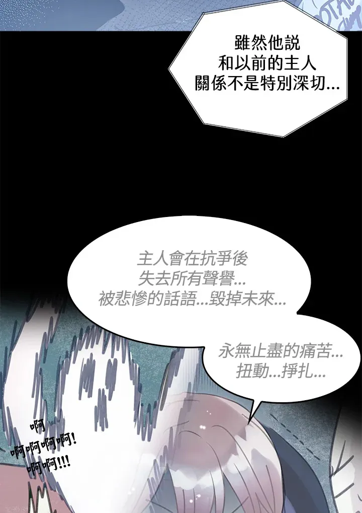 第43话 第57页