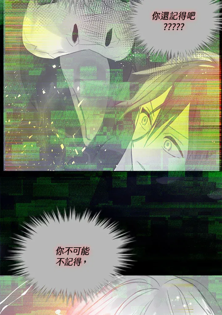 第43话 第59页