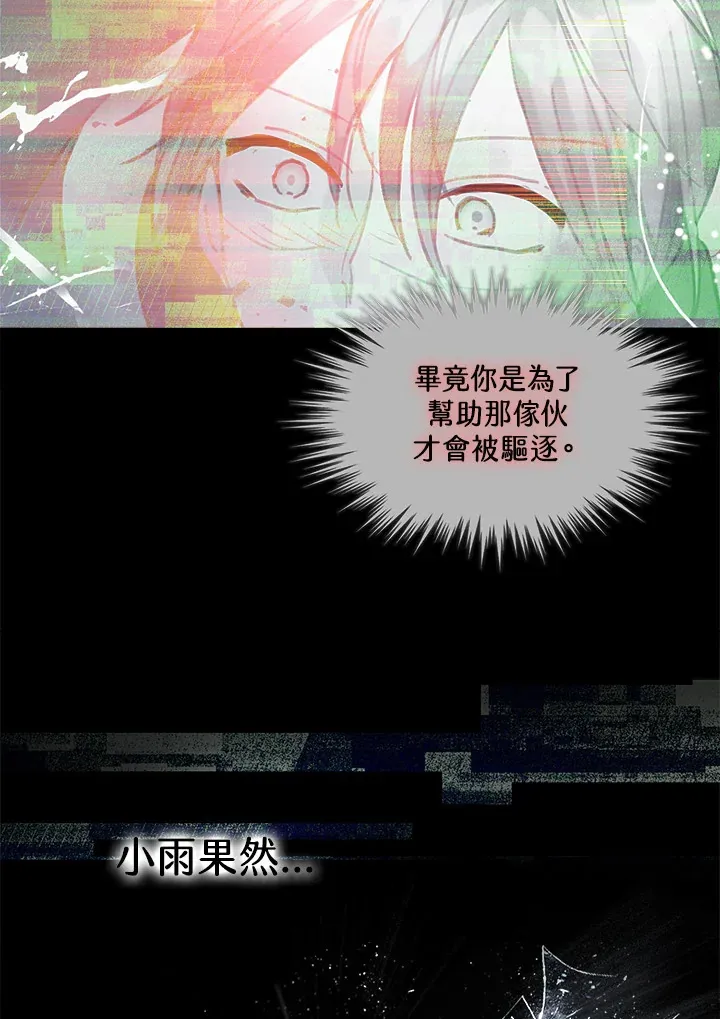 第43话 第60页