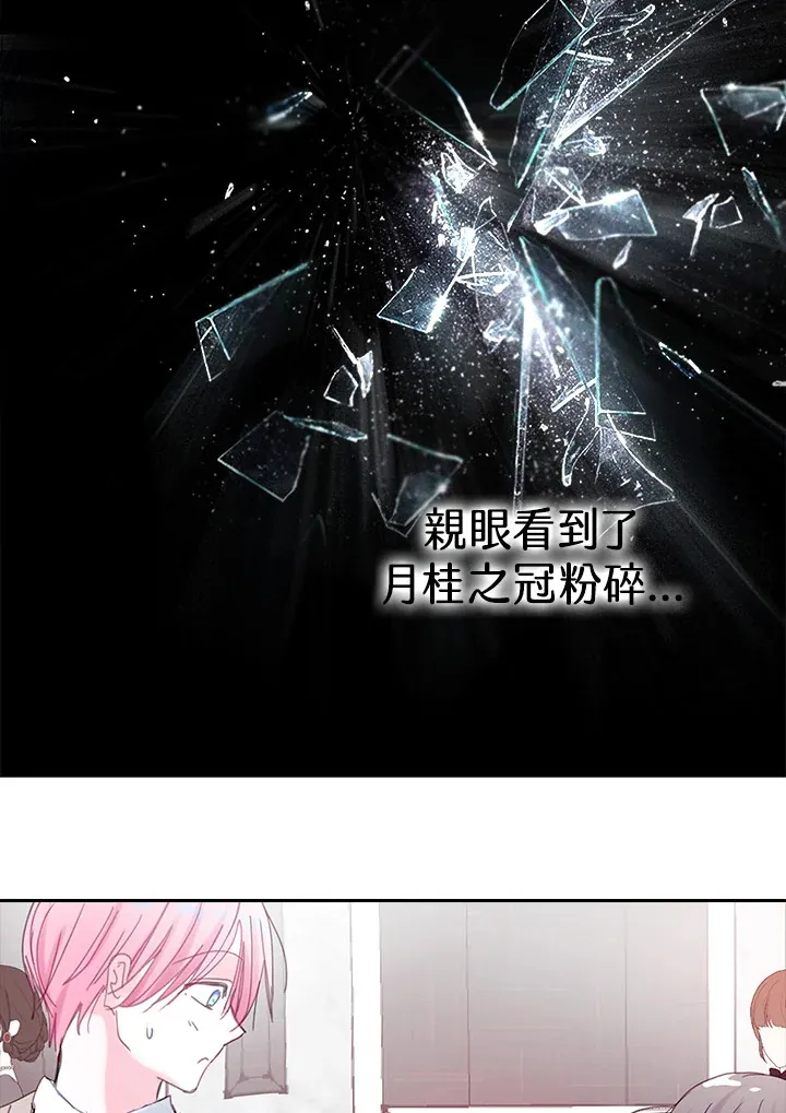 第43话 第61页
