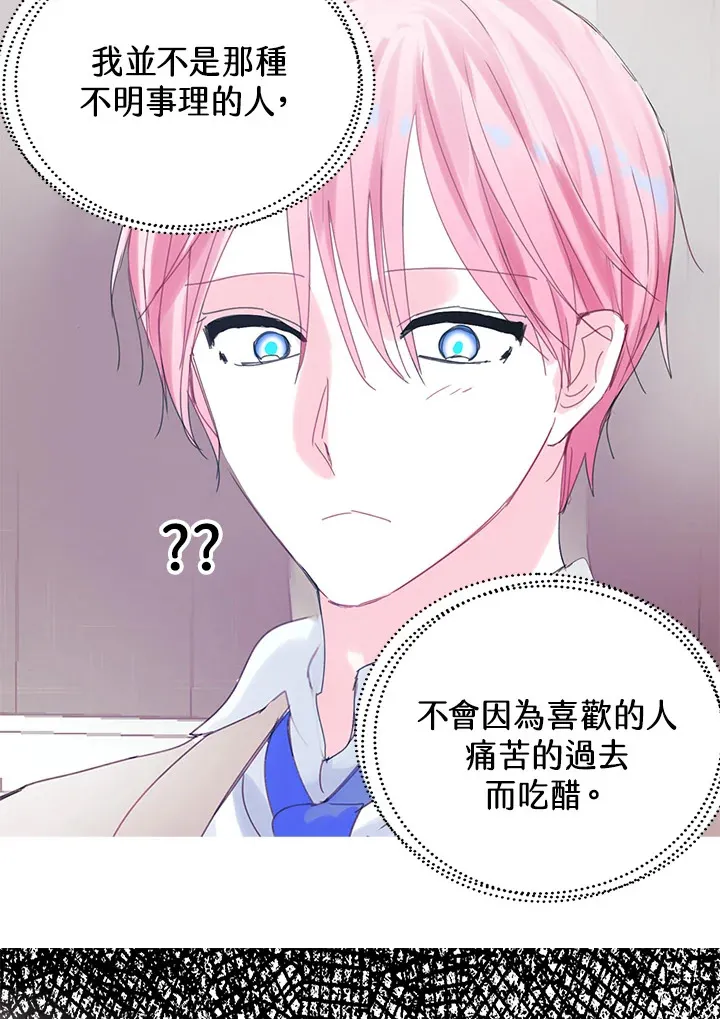 第43话 第64页