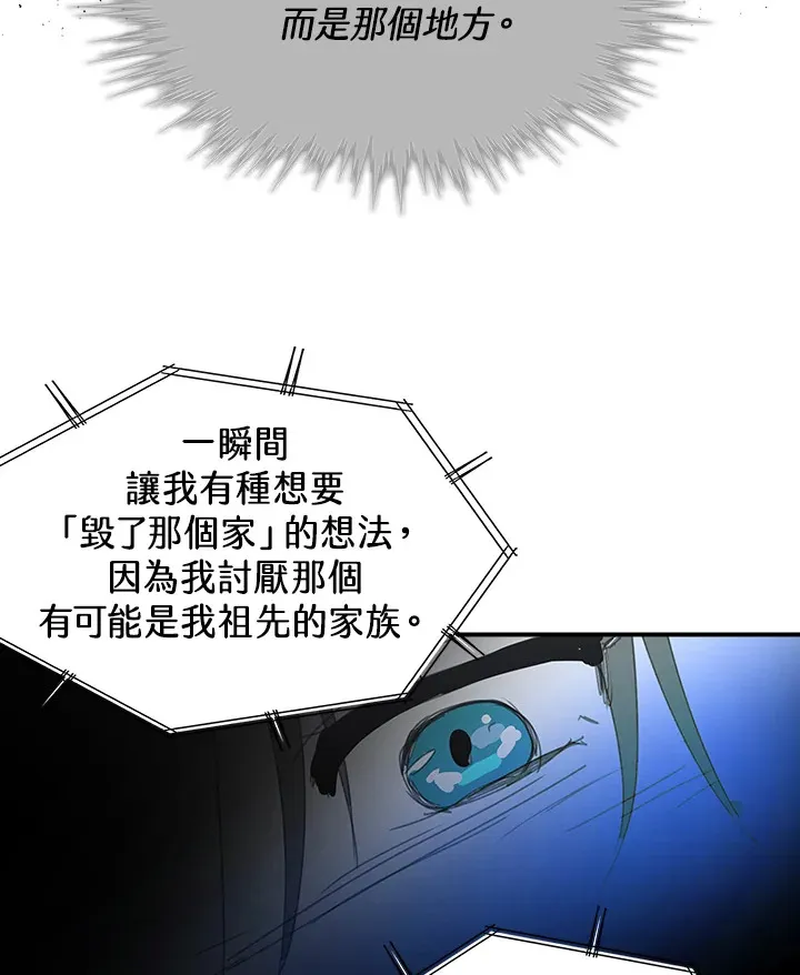 第43话 第67页