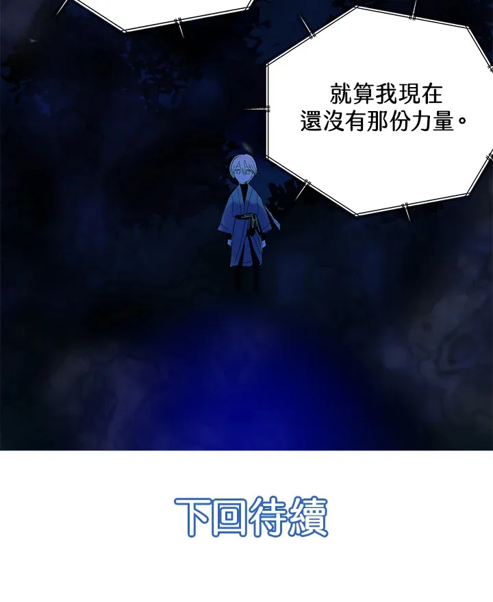 第43话 第69页