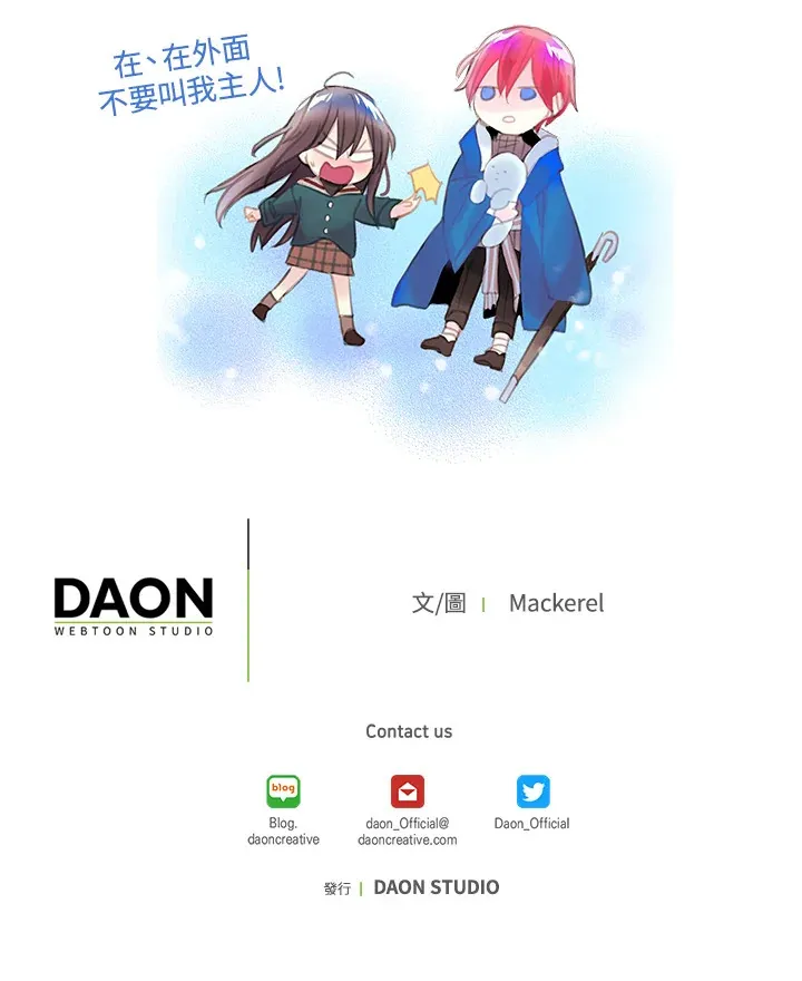 第43话 第70页