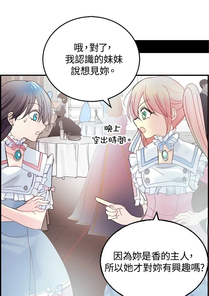 第43话 第71页