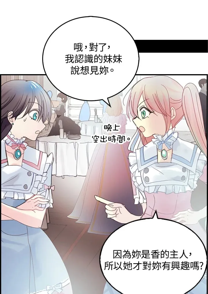 第44话 第1页
