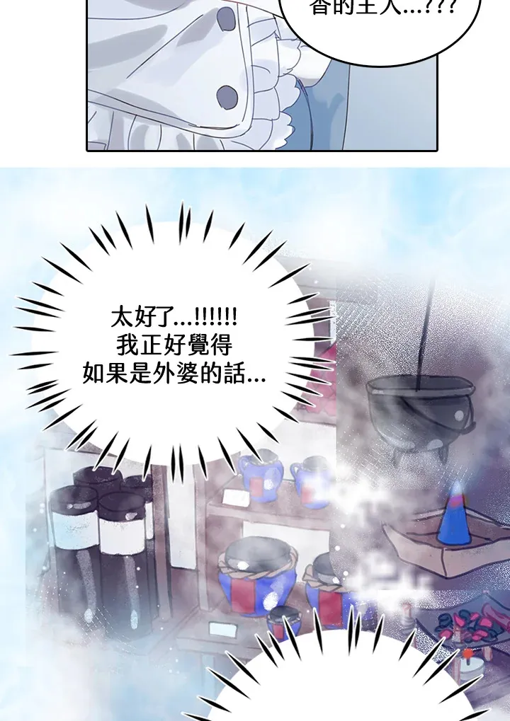 第44话 第4页