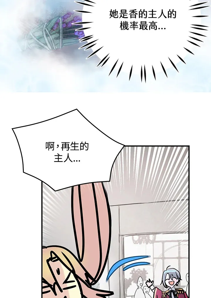 第44话 第5页