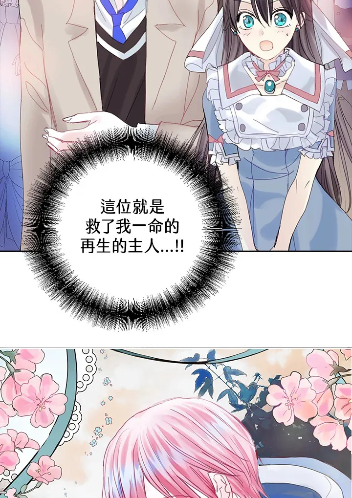 第44话 第10页