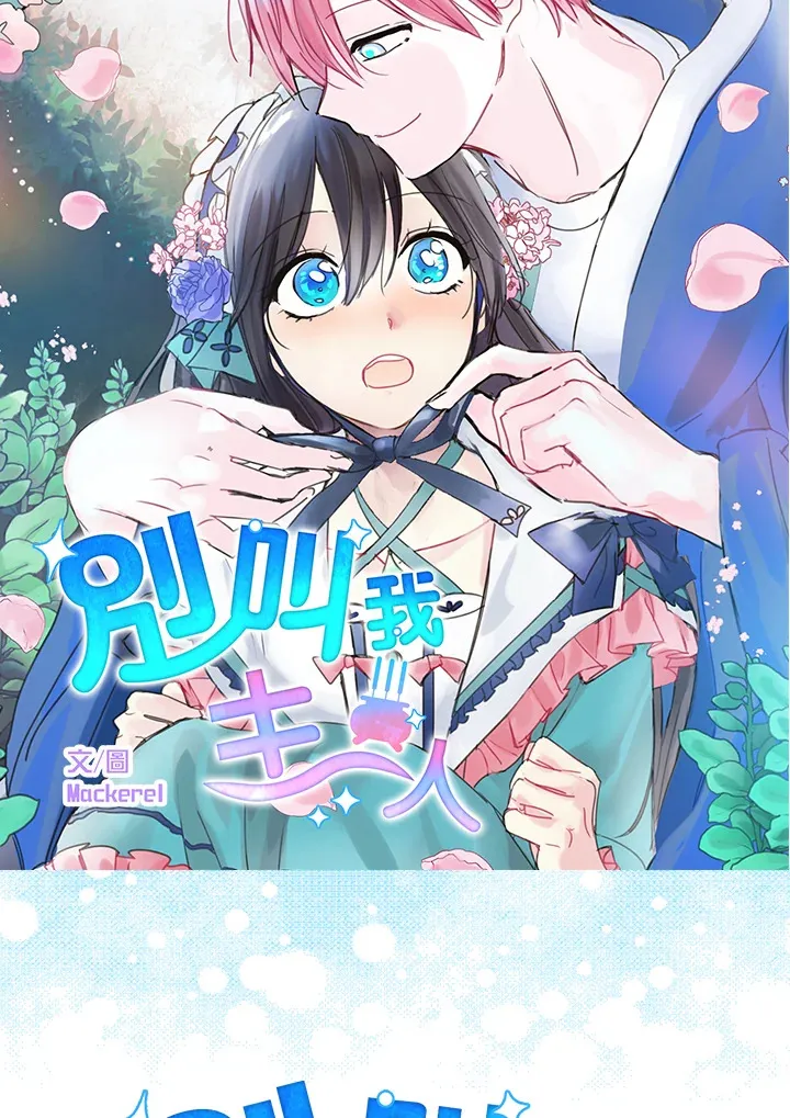 第44话 第11页