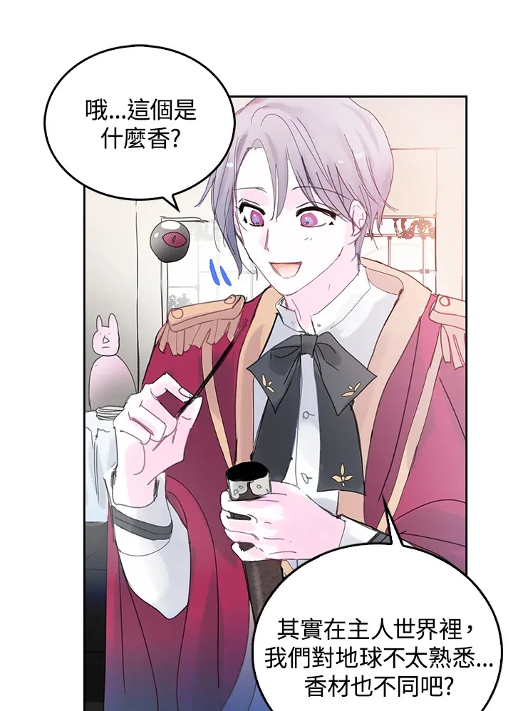 第44话 第15页
