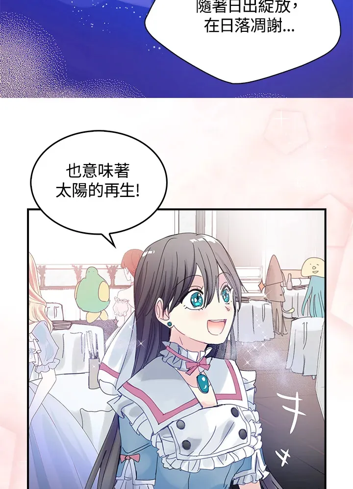 第44话 第17页