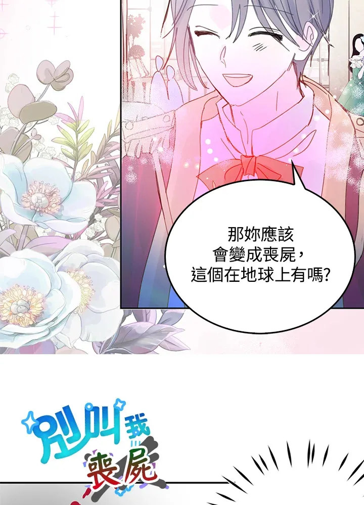 第44话 第22页