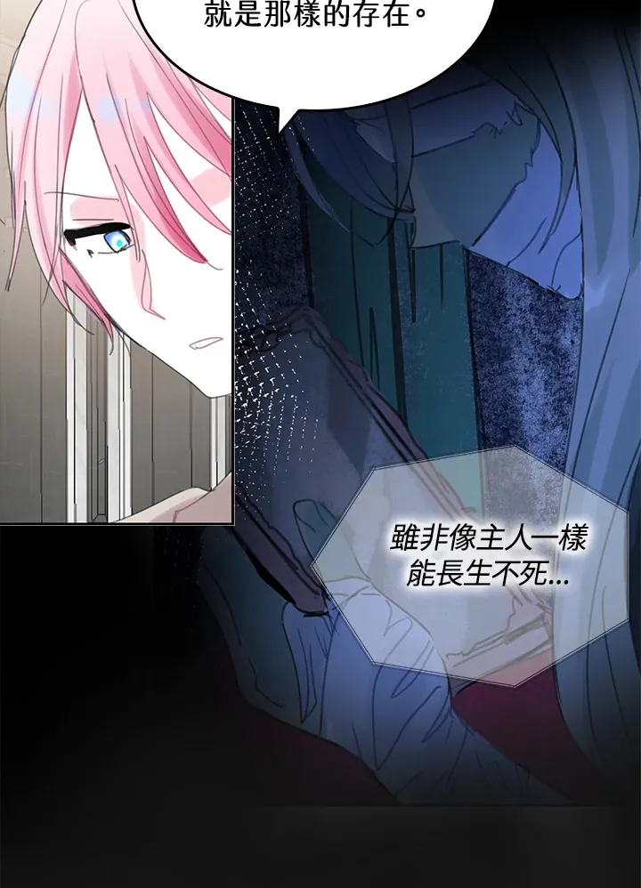 第44话 第24页