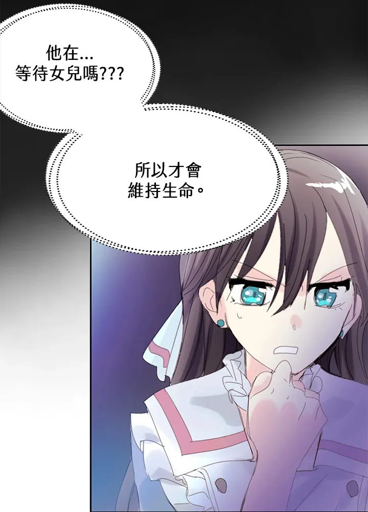 第44话 第25页
