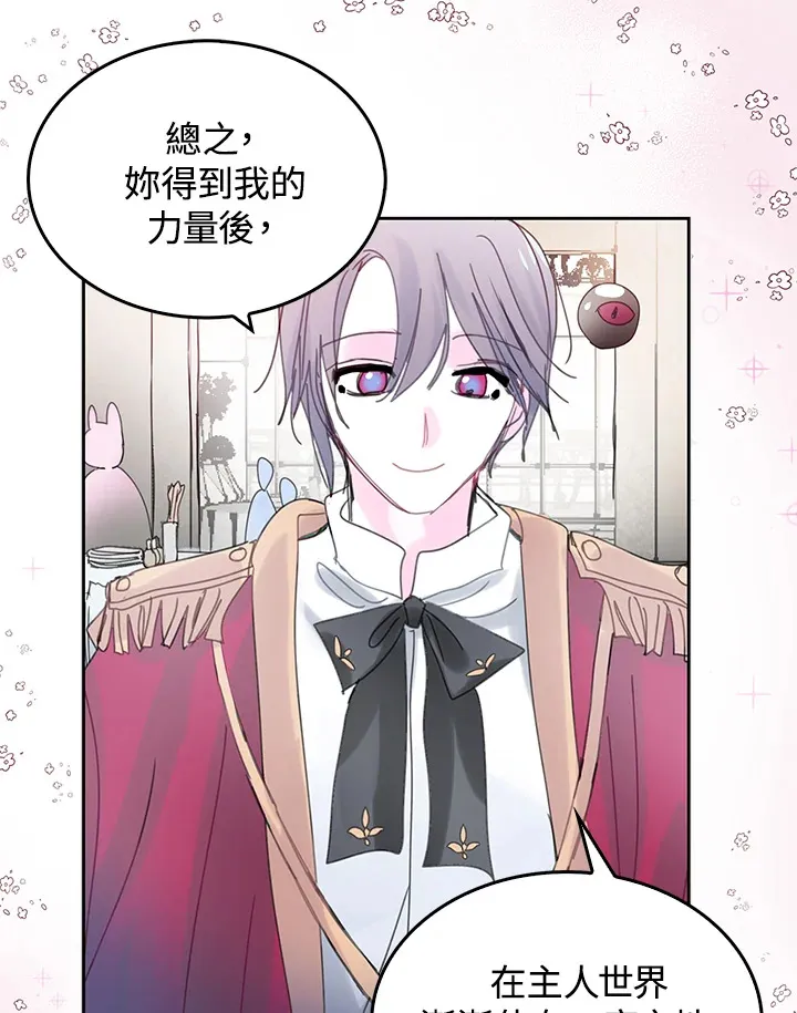 第44话 第26页