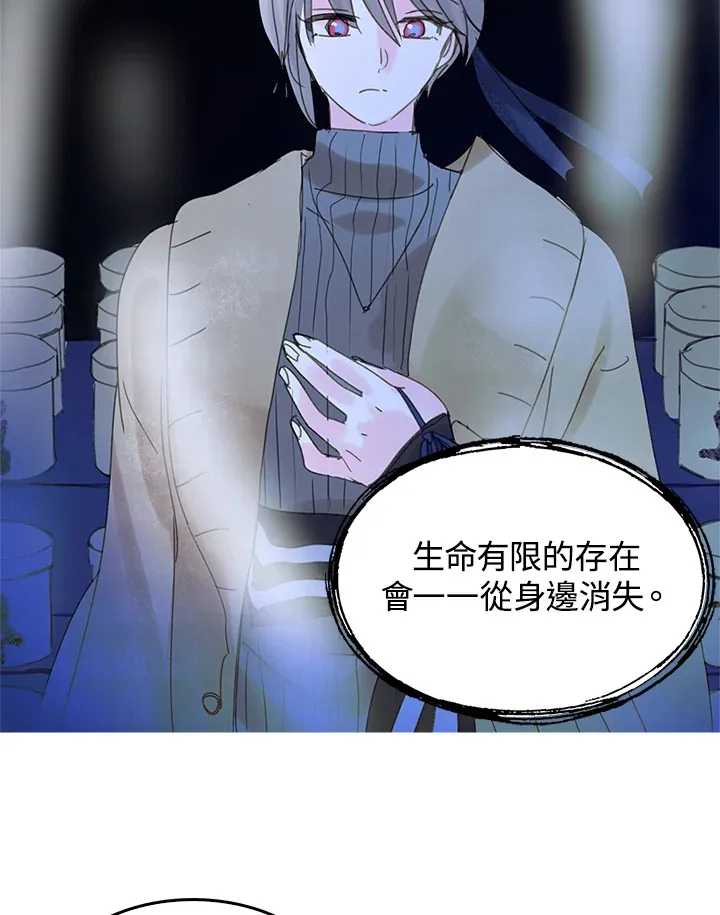 第44话 第30页