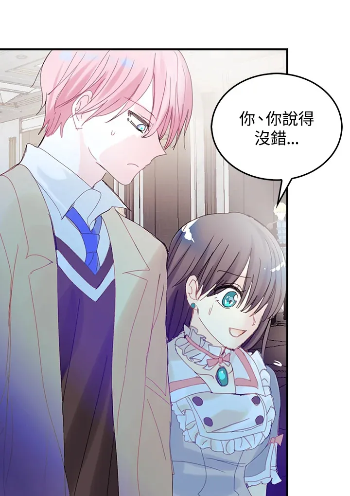 第44话 第32页