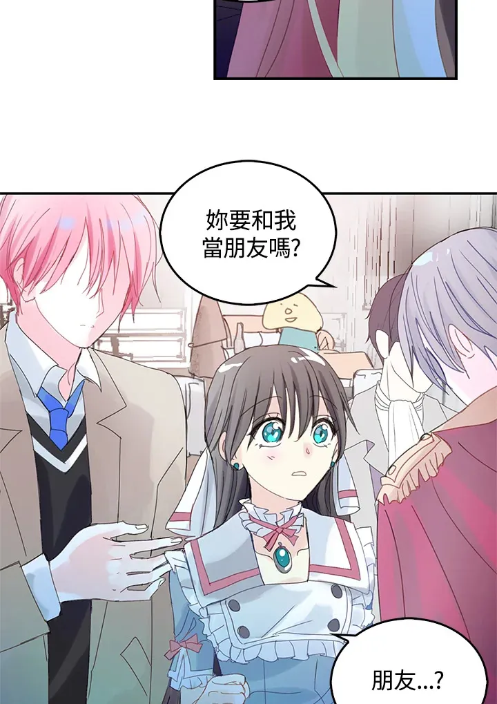 第44话 第34页